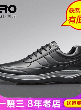 Zero零度尚品春秋季男时尚TY13818