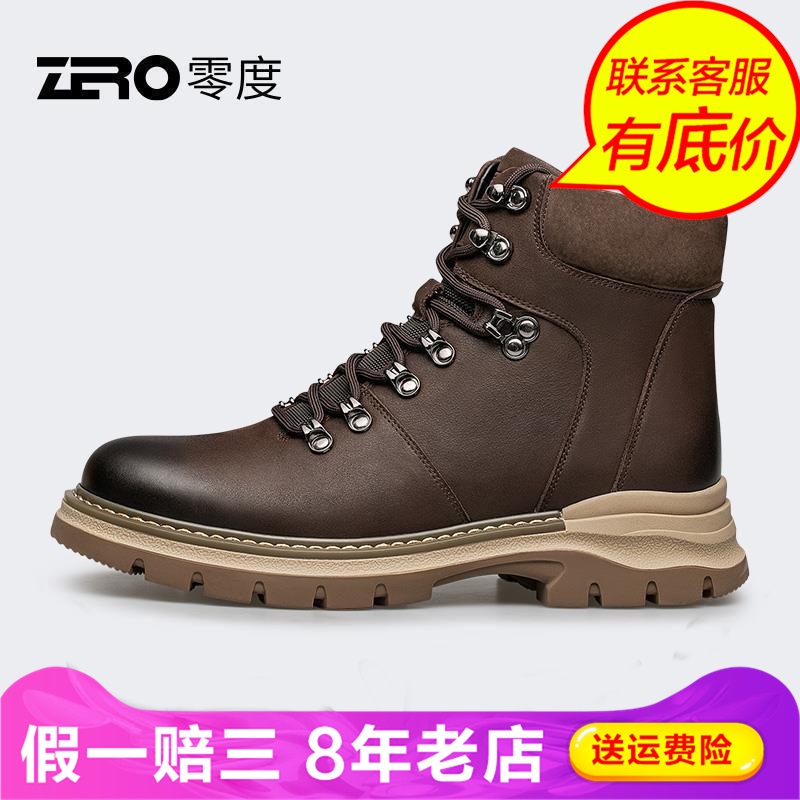 Zero零度男鞋2023冬季新款马丁靴增高厚底工装靴时尚百搭真皮靴子