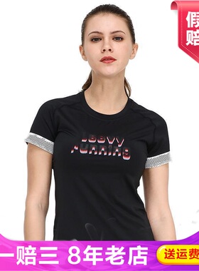 Leevy力为女子跑步短袖背心吸湿排汗打底修身上衣圆领运动L63022