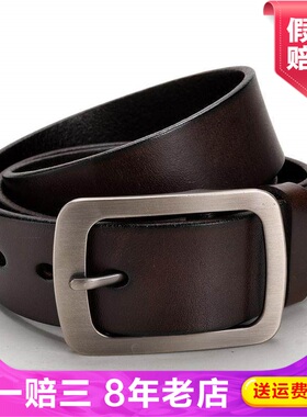 新开元保罗牛仔皮带针扣韩版少年男士光身光面裤腰带腰带BL93727