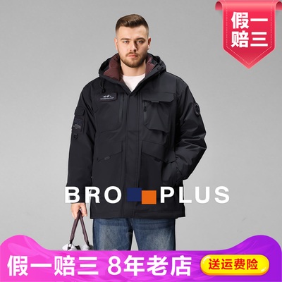 胖哥哥男款工装羽绒服2025年新款秋冬中长款大码加厚保暖外套