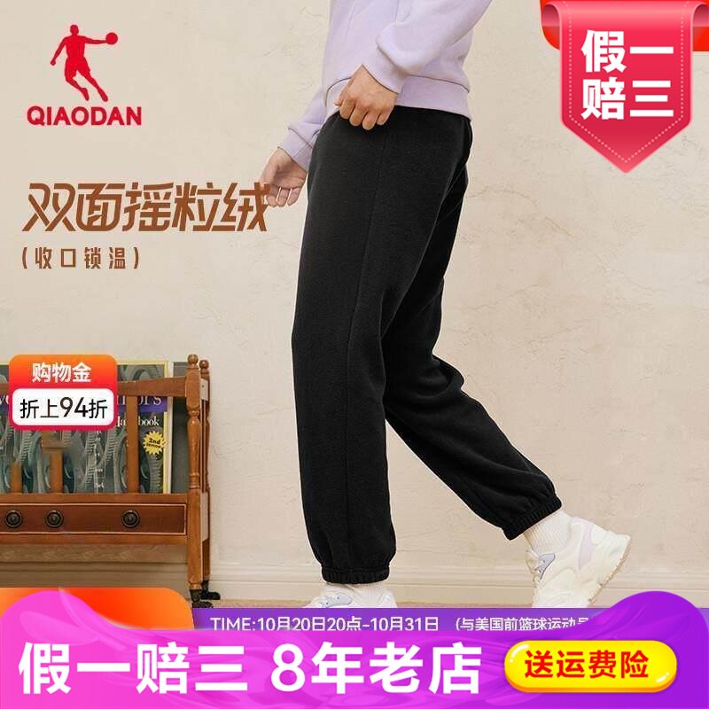 乔丹摇粒绒女子长裤加厚保暖2025冬季新款休闲卫裤裤子超暖绒百搭
