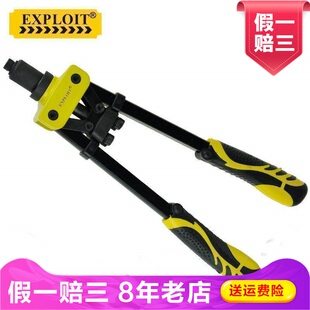 Exploit开拓手动玻璃胶吸盘硅胶取出穿线铆钉枪其它工具041602