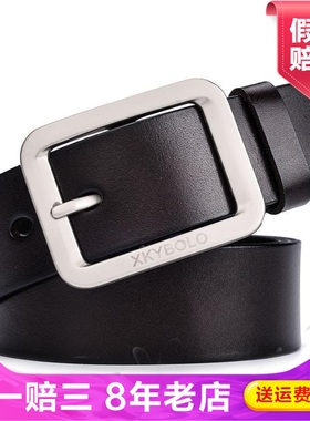 新开元保罗休闲皮带针扣韩版少年男士光身光面裤腰带腰带BL96044