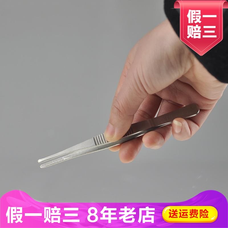 Exploit开拓镊子不锈钢弯头打孔皮带打孔器其它夹持类工具220065