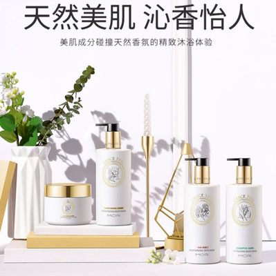 新品屈臣氏MOR GRACETIME 清新焕活倍润臻护温和清洁沐浴露400ml