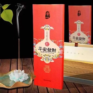 净一32cm珍品檀香平安发财线香