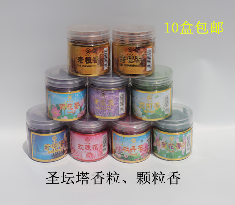 净化空气颗粒卫生香除味熏香