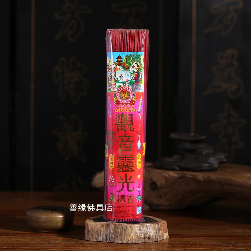 包邮佛堂用品礼佛香财神香长好1.3斤观音灵光檀香室内无烟菩萨香
