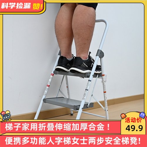 梯子家用折叠伸缩加厚合金便携多功能人字梯女士两步安全梯凳