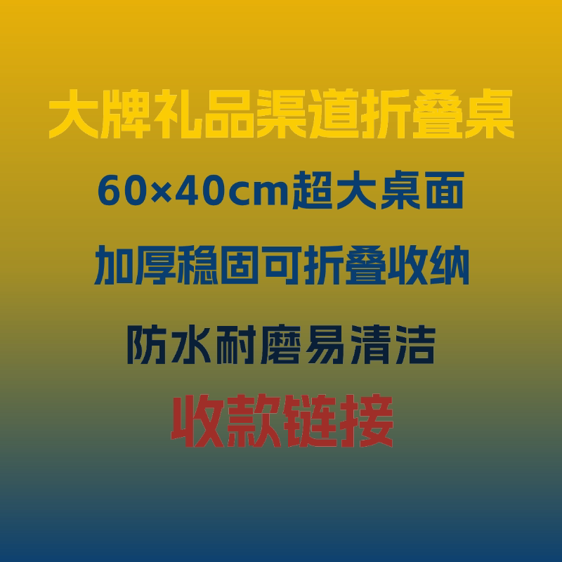 床上小桌子可折叠宿舍电脑桌家用折叠桌
