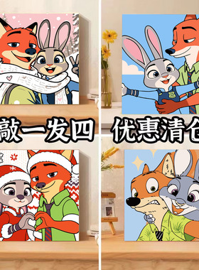 数字油画diy疯狂动物城可爱卡通小尺寸儿童手工益智丙烯装饰画