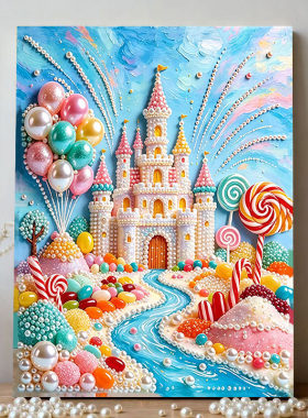 珍珠画DIY糖果城堡有框自粘珍珠装饰画送闺蜜朋友礼物钻石画批发