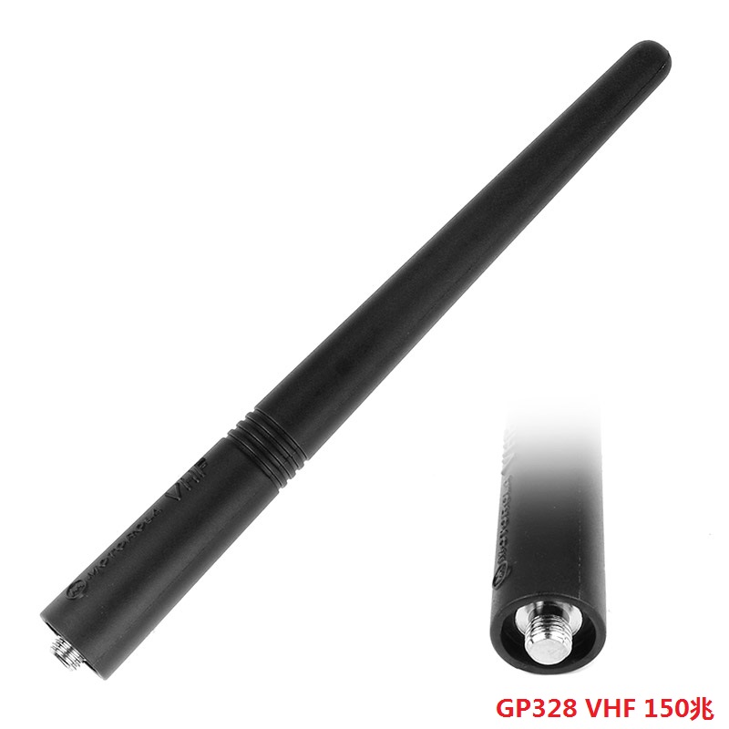 适用摩托罗拉对讲机天线150兆GP328GP338GP328PLUSGP3688GP88