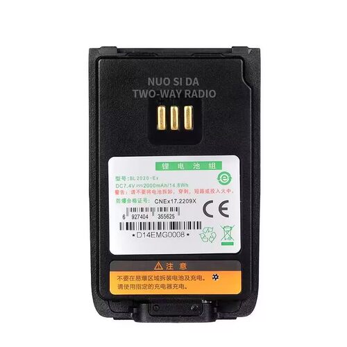 适配防爆数字对讲机PD600EX PD680EX电池BL2020-EX防爆电池