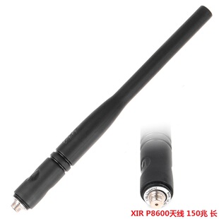 摩托罗拉XIR P8668天线 P8600 P8608 GP328D GP338D 对讲机天线
