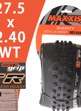 MAXXIS玛吉斯SHORTY山地车27.5/29寸速降外胎大颗粒折叠真空轮胎