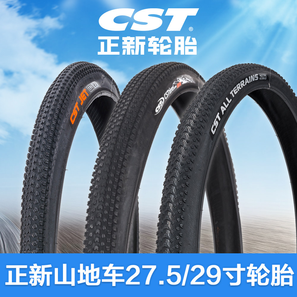 正新cst自行车27.5 29寸山地车外胎c-1730 c-1820 山地车越野轮胎
