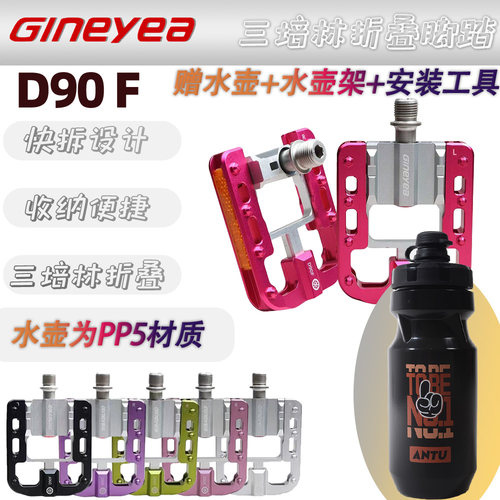 景晔脚踏D90FS防滑山地自行车