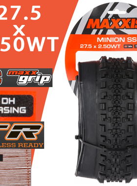 MAXXIS玛吉斯MINION SS 27.5/29×2.3山地车真空折叠外胎自行车胎
