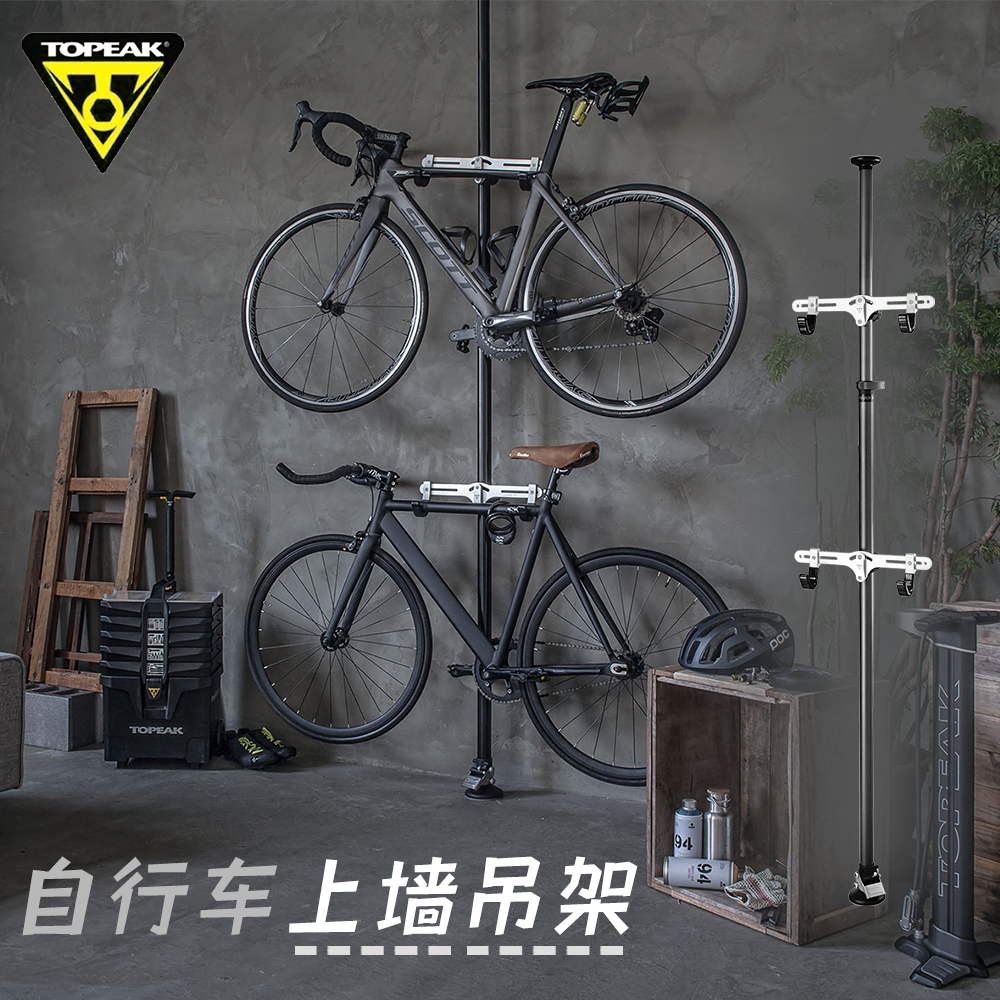 极点TOPEAKTW010自行车停车挂架