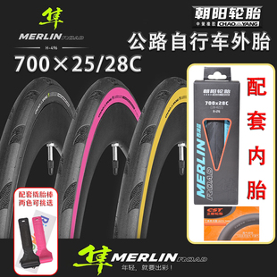 496黄边胎眼镜蛇PRO 28防刺自行车轮胎H 朝阳隼公路车外胎700 25c