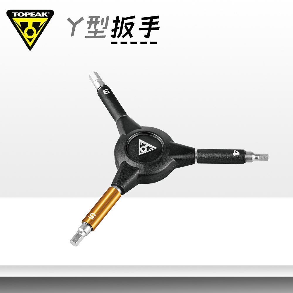 极点TOPEAK自行车内六角扳手工具