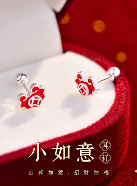 999足银时尚小众祥云耳钉爆款耳环新年感女红色耳饰