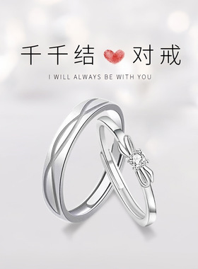 蝴蝶结纯银925情侣戒指男女轻奢感白水晶对戒ins在逃公主戒环