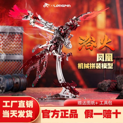 金属模型免费补零件男生礼物玩具