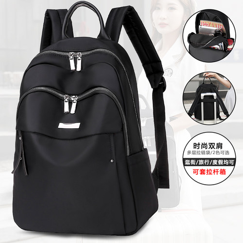 旅行新款大容量中年防水轻便书包