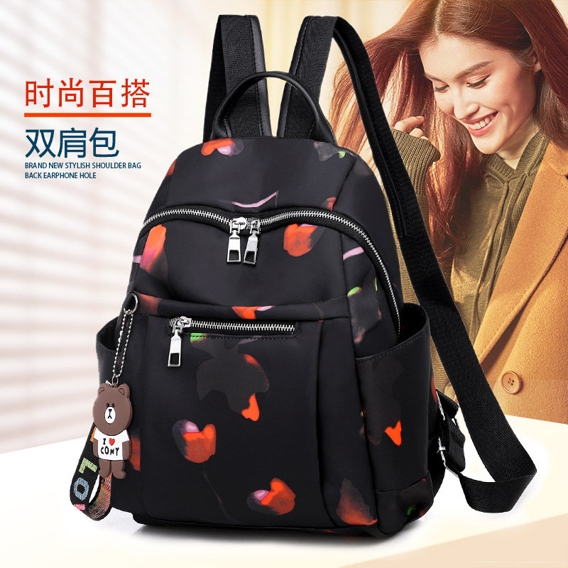 牛津布女士中青年妈咪旅行双肩包