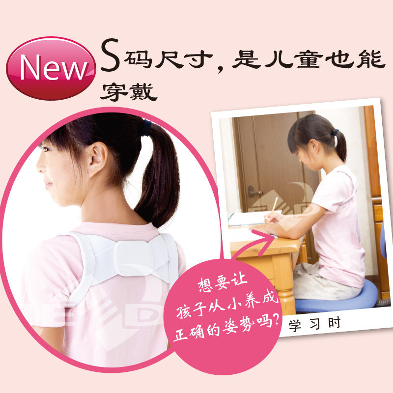 Body NEEDS - Ref 648662 Image 5