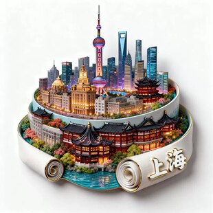 上海文创冰箱贴金属浮雕磁贴东方明珠3D立体旅游伴手礼旅游纪念品