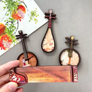 木质敦煌冰箱贴古风中阮古筝冰箱贴文创国潮纪念品ins高颜值礼物