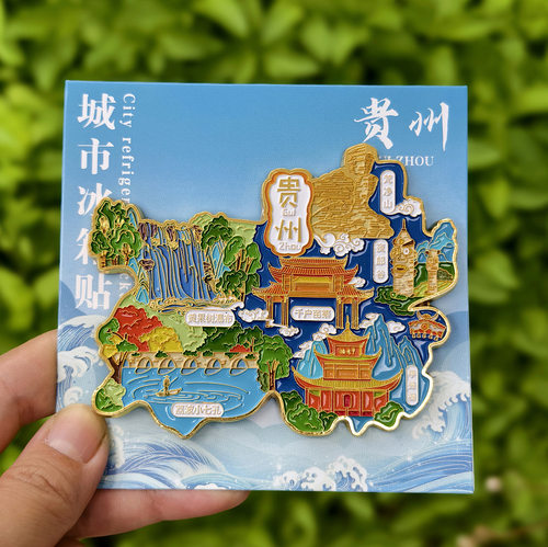 贵州贵阳冰箱贴合集金属磁贴贵州黄果树瀑布旅游纪念品伴手礼物