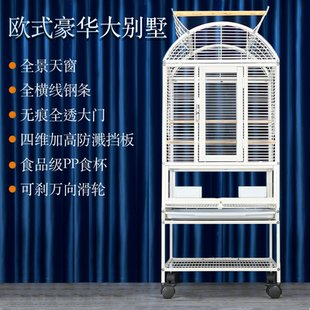 萌鹦鹦鹉笼横线透明亚克力防溅别墅豪华中大型折衷凯克开顶鸟笼