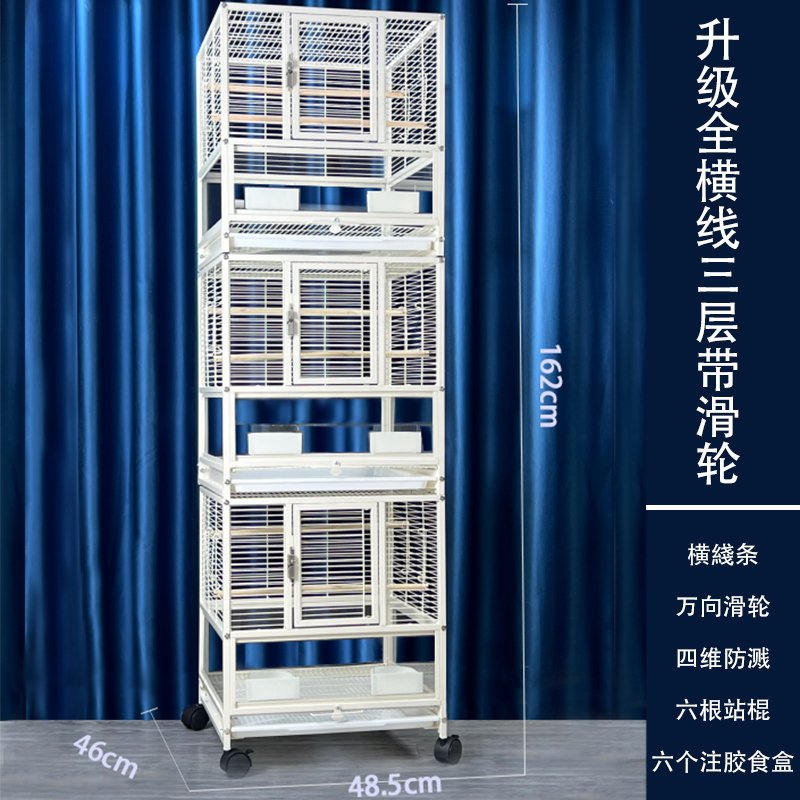 防溅鹦鹉笼萌鹦易清洁观赏性横线