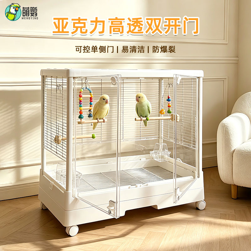 萌鹦双开透明全景大号金属鸟笼