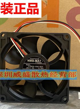 理光C6503 6500 IM7000 7500 IM8000  IM9000 9003 原机散热风扇