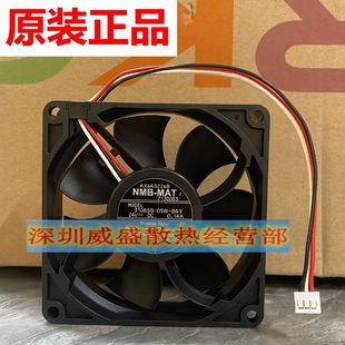 7500 IM7000 IM8000 IM9000 原机散热风扇 理光C6503 9003 6500