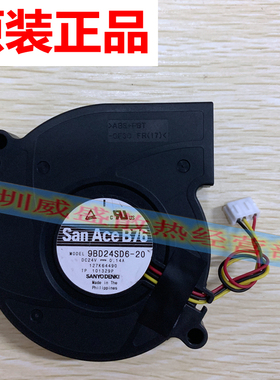 正品三洋9BD24P6S03/S05/SA6/SD6/SC6-1/3/20涡轮7620散热24V风扇