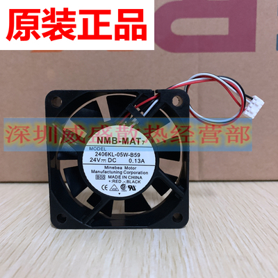 施乐3030 3035 3055 6055 工程机 蓝图机 打印卡硬盘CPU散热风扇