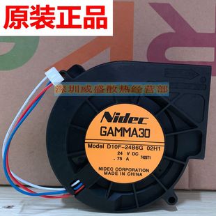 RISO理想一体化速印机CV1850 1855 1860 1865 CZ出纸吸风分离风扇