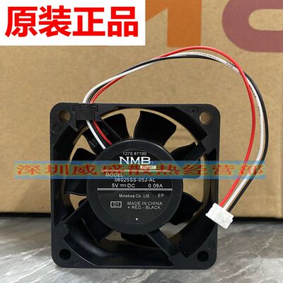 五代机 原装施乐V2060 V3060 V3065 VC2263 V2265  主板散热风扇