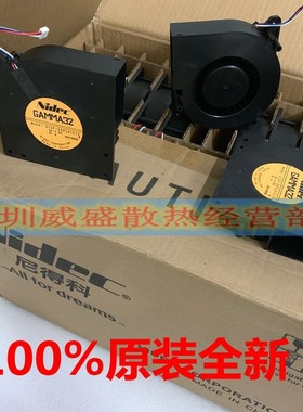 全新理想速印机RZ570 RZ630 SD5630 RV3660C RZ670出纸吸风风扇