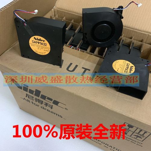 全新理想速印机RZ570 RZ630 SD5630 RV3660C RZ670出纸吸风风扇