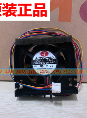 夏普AR 3020 4020 3818 4818 3821 4821 S D N 电源板 散热 风扇