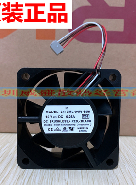 夏普MX350 450 451N  AR455 351 3512 4511 420 散热风扇L4-30