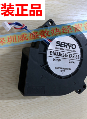 理想 速印机 EV2560c 3560 3760 ES2561 3561 3761出纸吸风风扇